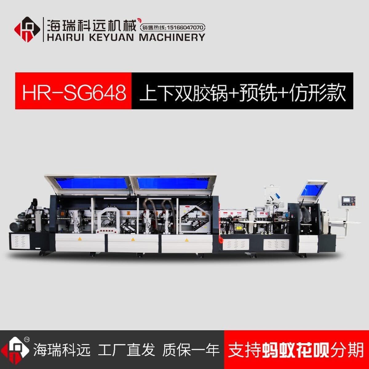 Jidong Автоматическая Кромкооблицовочный станок деревообрабатывающее оборудование панели мебели ПУР глянцевая деревянная...