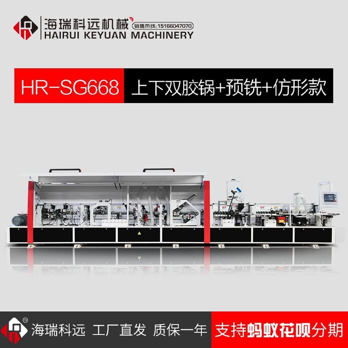 Jidong Автоматическая Кромкооблицовочный станок деревообрабатывающее оборудование панели мебели ПУР глянцевая деревянная...