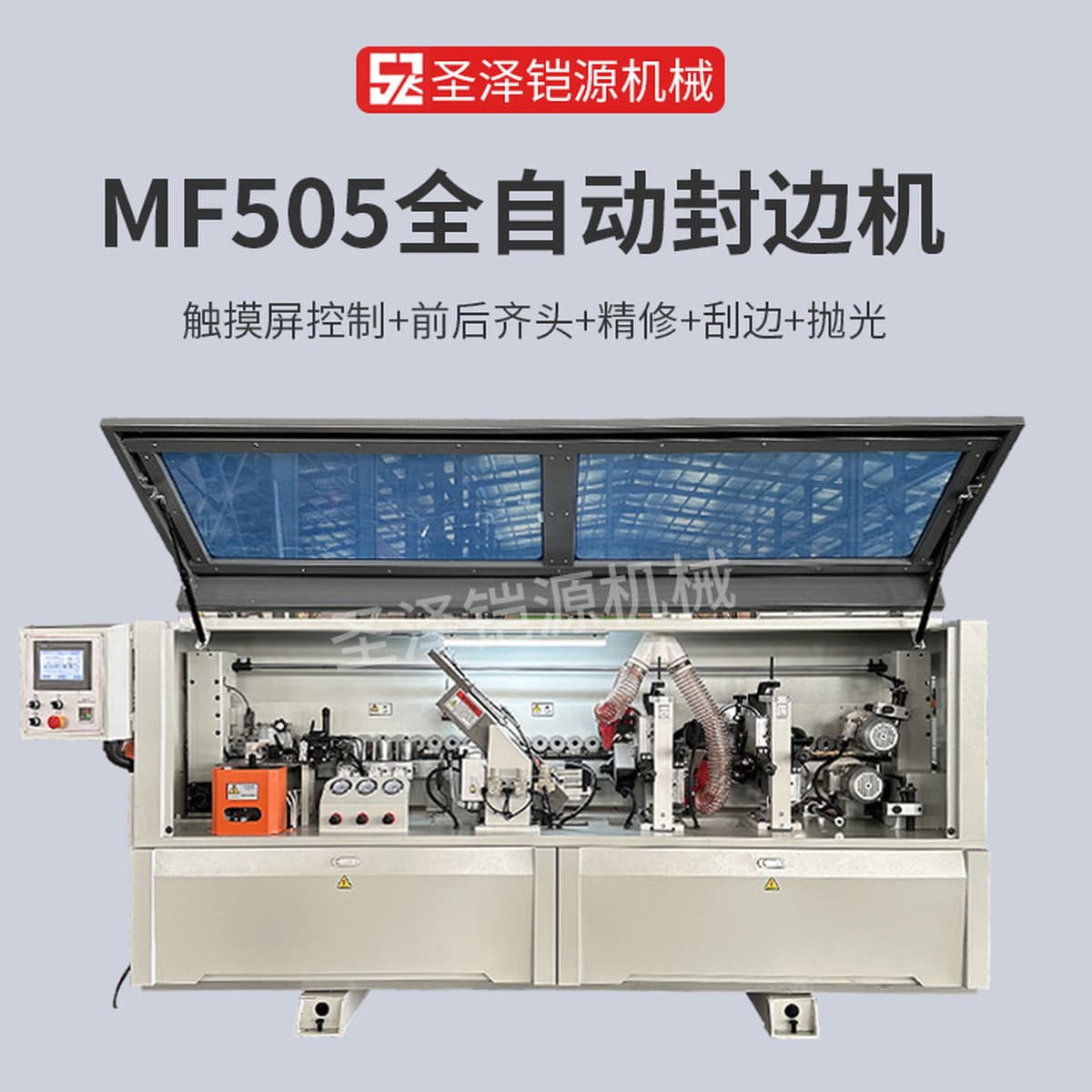 Внешняя торговля большой полностью автоматический кранивочный станок деревообрабатывающий станок для деревянных панелей...