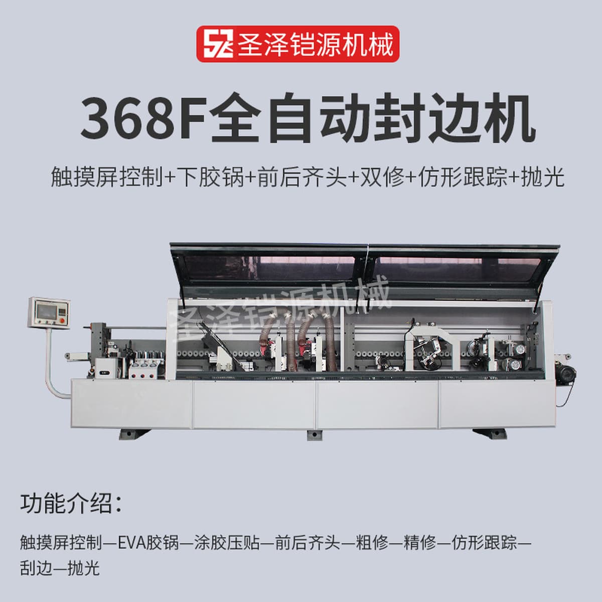 Внешняя торговля большой полностью автоматический кранивочный станок деревообрабатывающий станок для деревянных панелей...