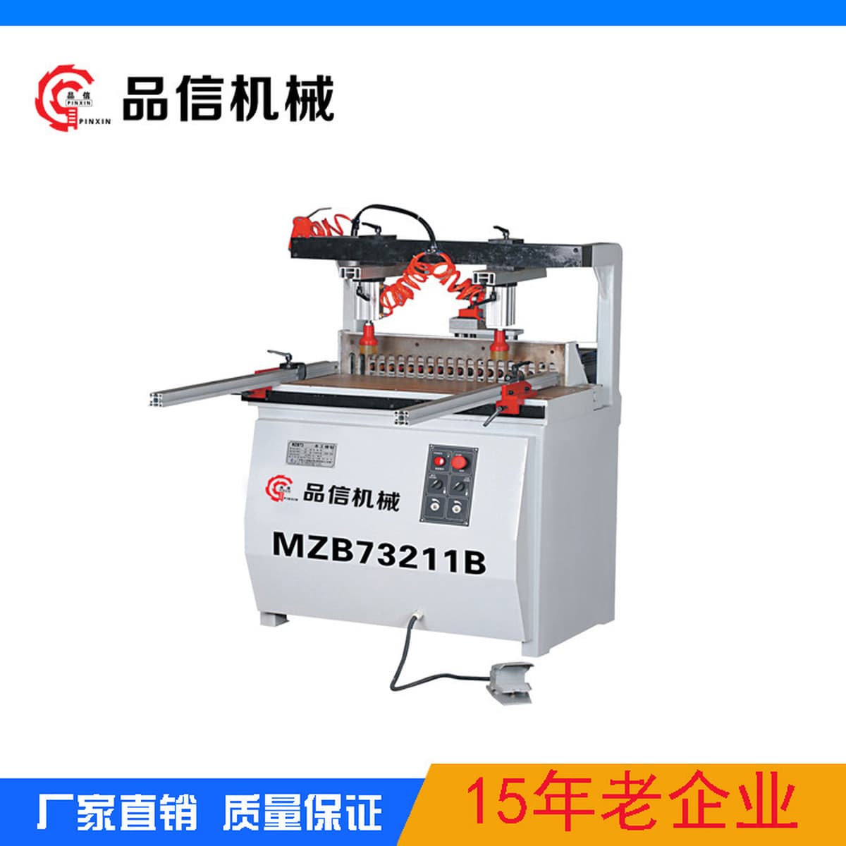 New Europe Machinery MZ1A Деревообрабатывающее однорядное сверло, экспорт внешней торговли просто нужен деревообрабатывающий...