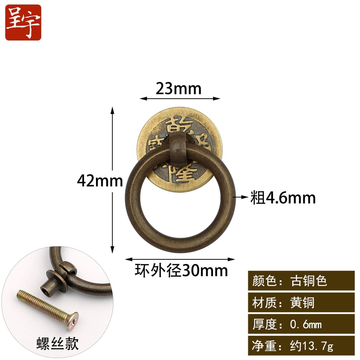 Ретро медные монеты тянуть кольцо классическая мебель медные аксессуары кольца пряжка руки Новый китайский ящик выдвижной...