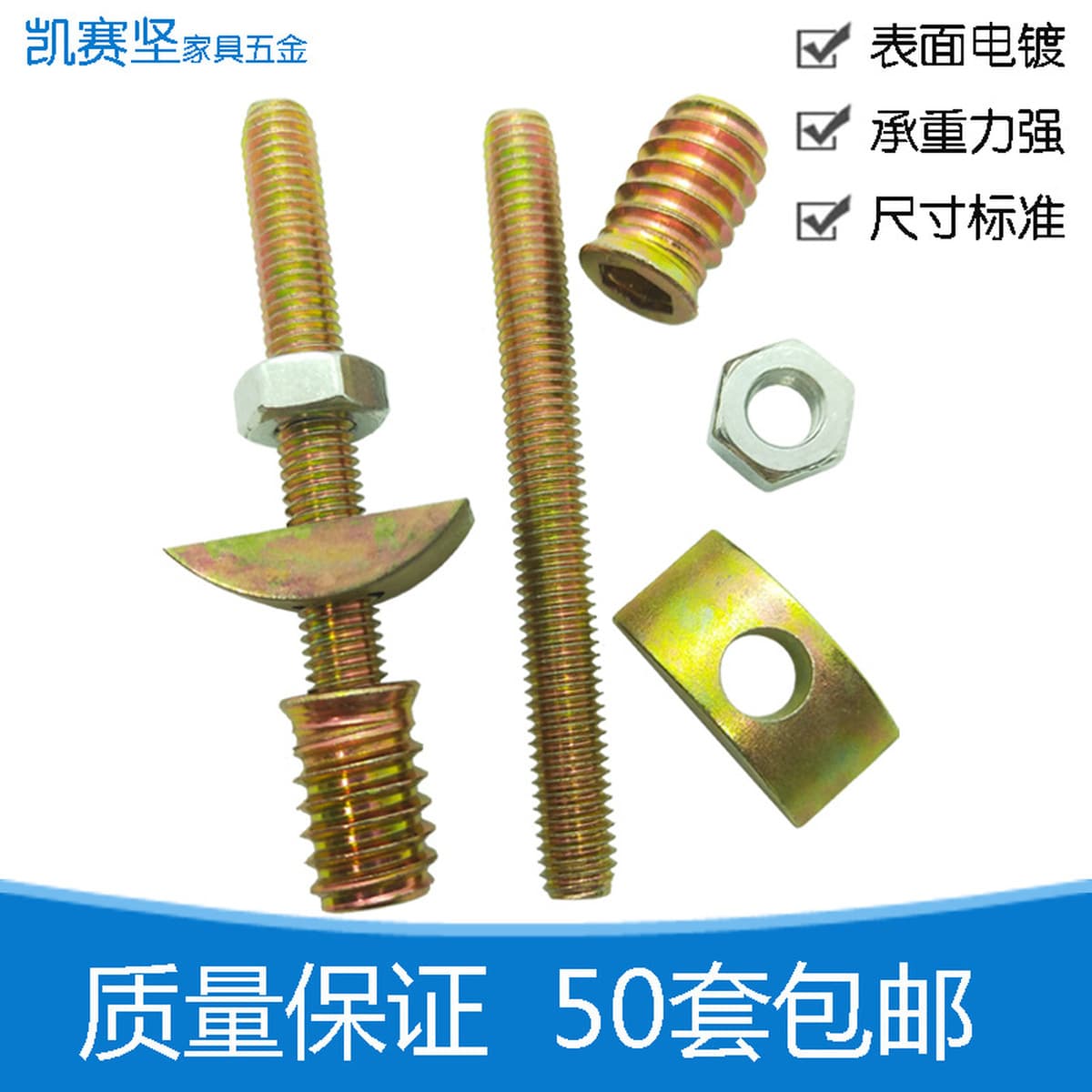 Мебельная фурнитура прикроватный соединитель полумесяц Разъем четыре в одном кровать сборка шкаф-купе М8*90