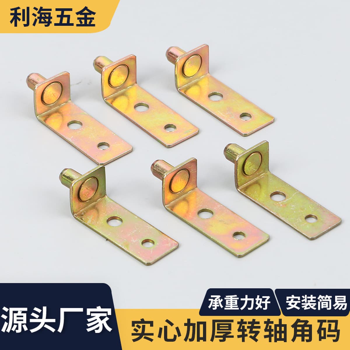 Кронштейн для мебельной фурнитуры, соединитель для шкафа, передвижной фиксируемый угловой кронштейн, L-образный поворотный...