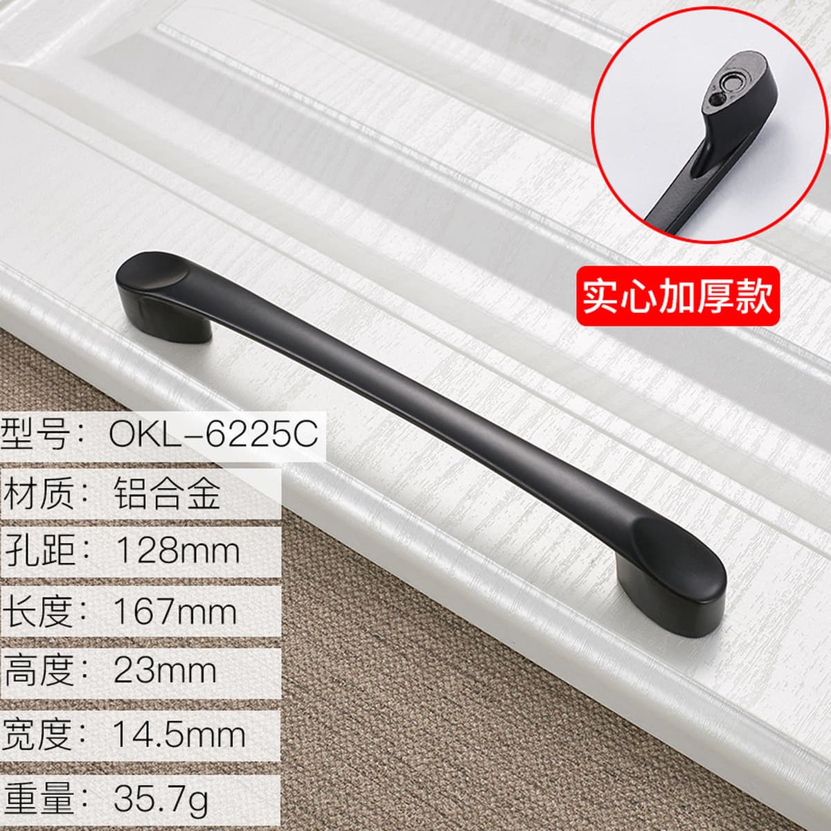 Фабрика прямые поставки Черный алюминиевого сплава ручка оптом шкаф дверная ручка мебель аппаратные аксессуары