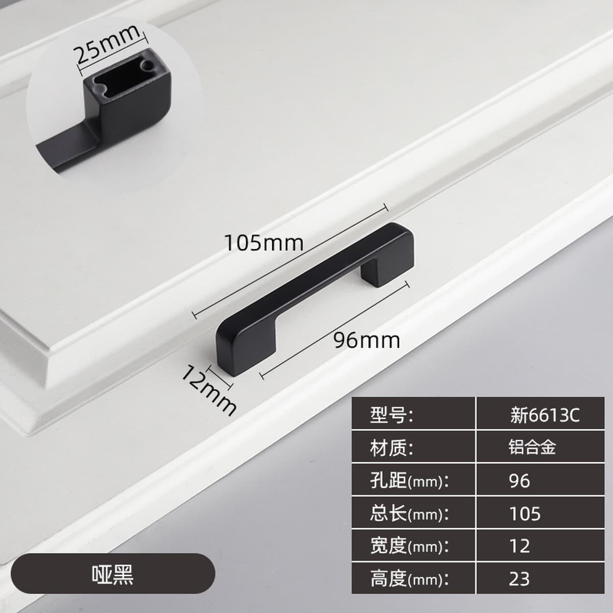 Фабрика прямые поставки Черный алюминиевого сплава ручка оптом шкаф дверная ручка мебель аппаратные аксессуары