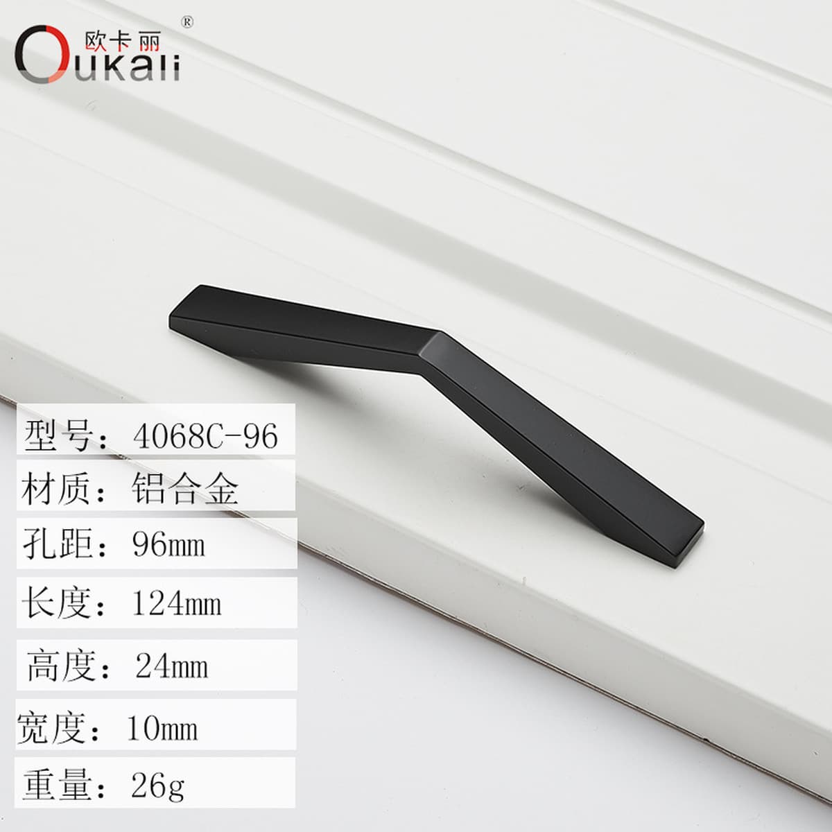 Фабрика прямые поставки Черный алюминиевого сплава ручка оптом шкаф дверная ручка мебель аппаратные аксессуары