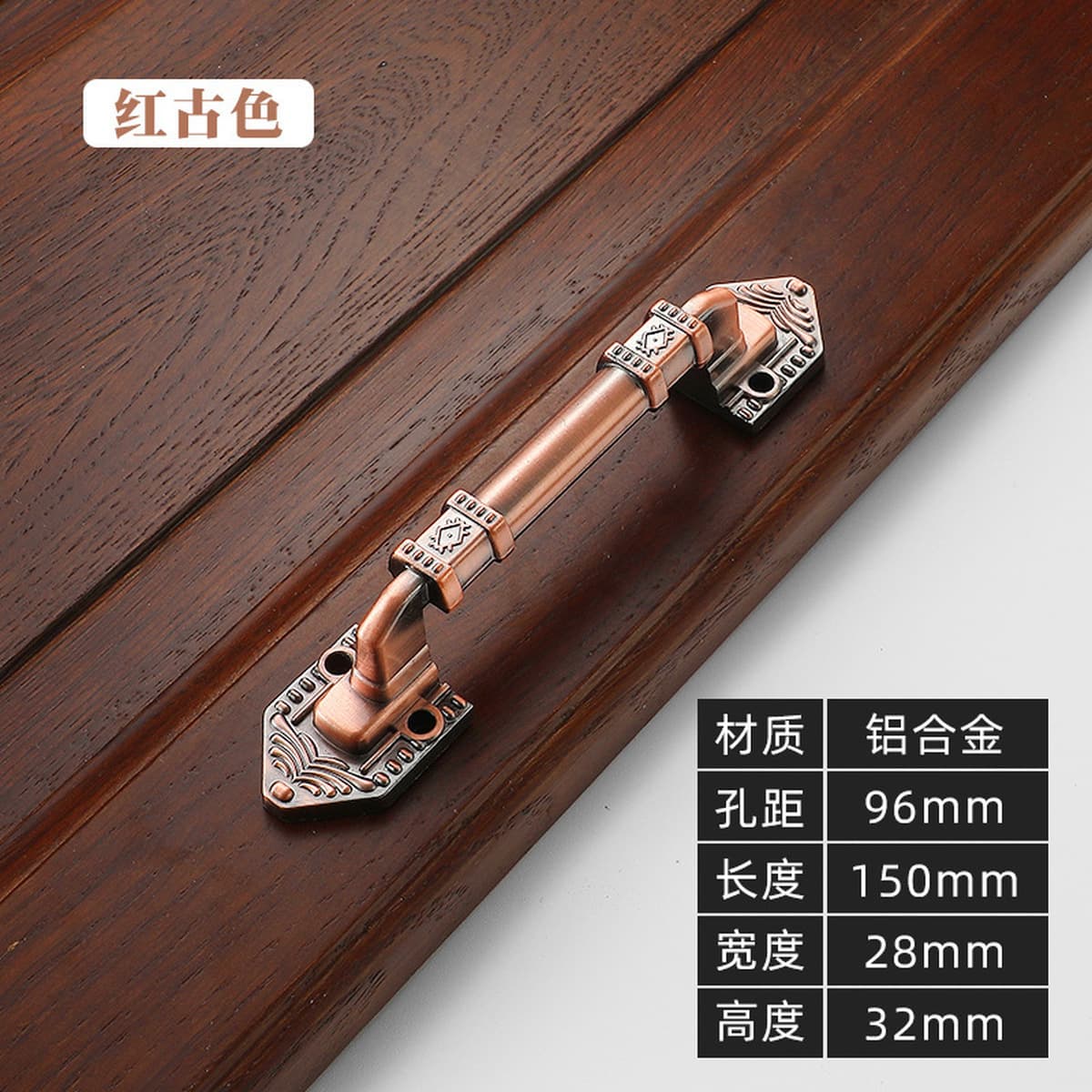 Легкая Роскошная Ретро Открытая деревянная дверная ручка Китайская Античная Медная цинковая сплав Открытая дверь Раздвижная...