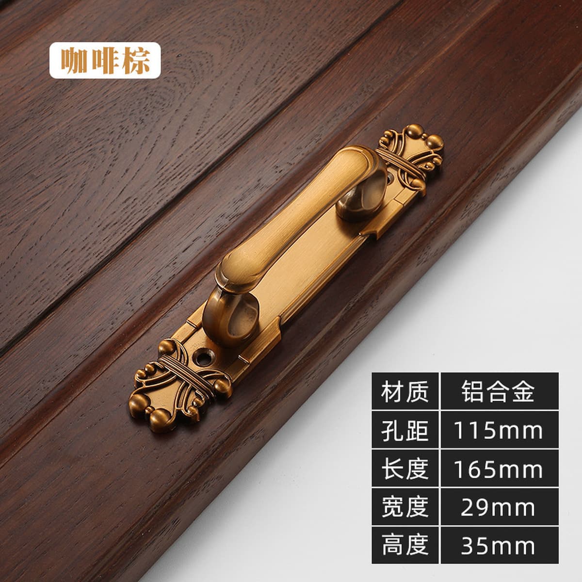 Легкая Роскошная Ретро Открытая деревянная дверная ручка Китайская Античная Медная цинковая сплав Открытая дверь Раздвижная...