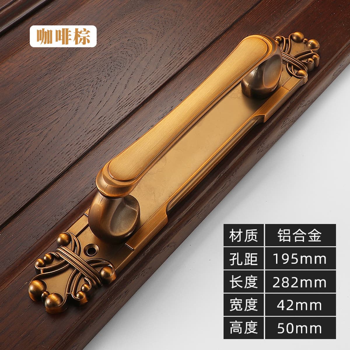 Легкая Роскошная Ретро Открытая деревянная дверная ручка Китайская Античная Медная цинковая сплав Открытая дверь Раздвижная...