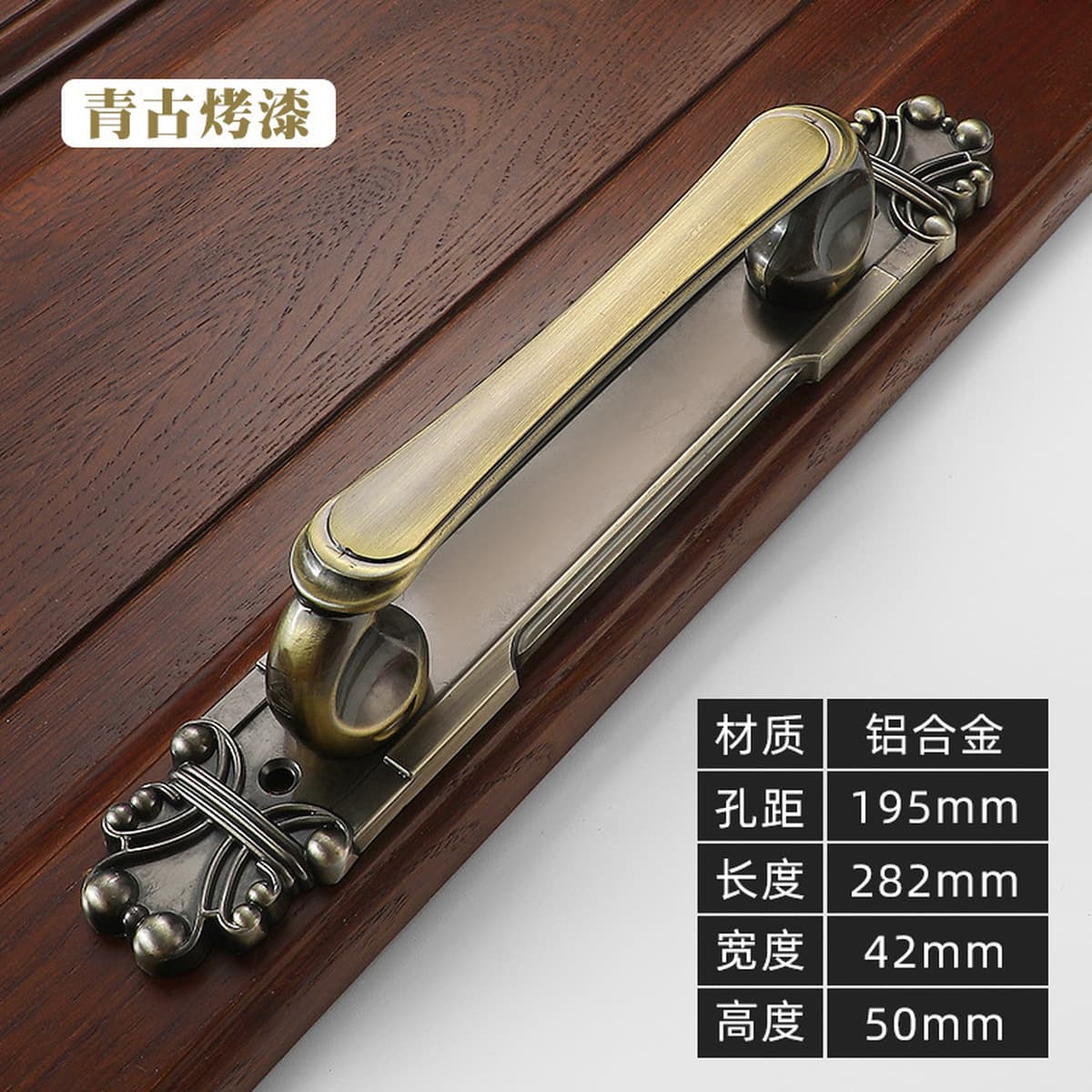 Легкая Роскошная Ретро Открытая деревянная дверная ручка Китайская Античная Медная цинковая сплав Открытая дверь Раздвижная...