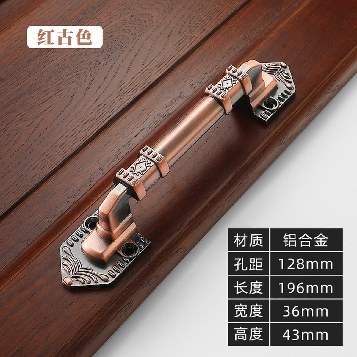 Легкая Роскошная Ретро Открытая деревянная дверная ручка Китайская Античная Медная цинковая сплав Открытая дверь Раздвижная...