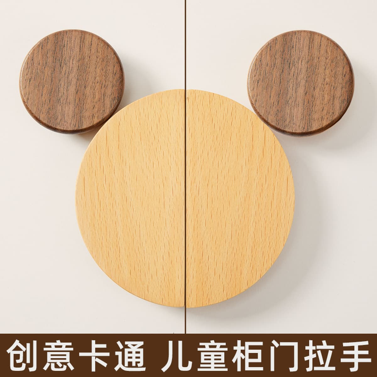 Деревянная ручка для детской комнаты с изображением Микки Мауса, милая мультяшная ручка для шкафа в виде медведя,...