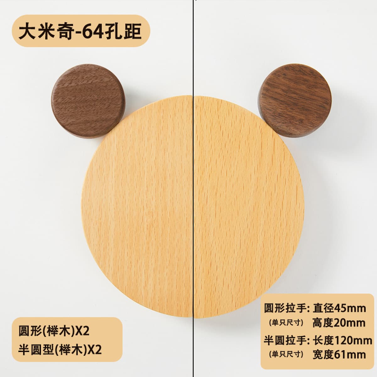 Деревянная ручка для детской комнаты с изображением Микки Мауса, милая мультяшная ручка для шкафа в виде медведя,...