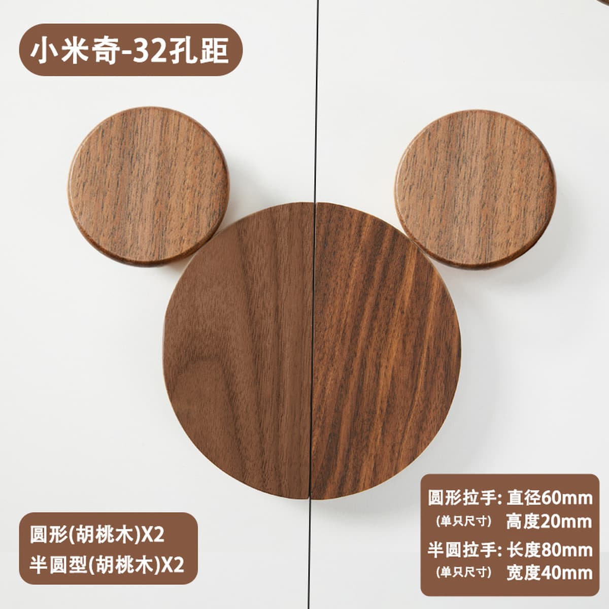 Деревянная ручка для детской комнаты с изображением Микки Мауса, милая мультяшная ручка для шкафа в виде медведя,...