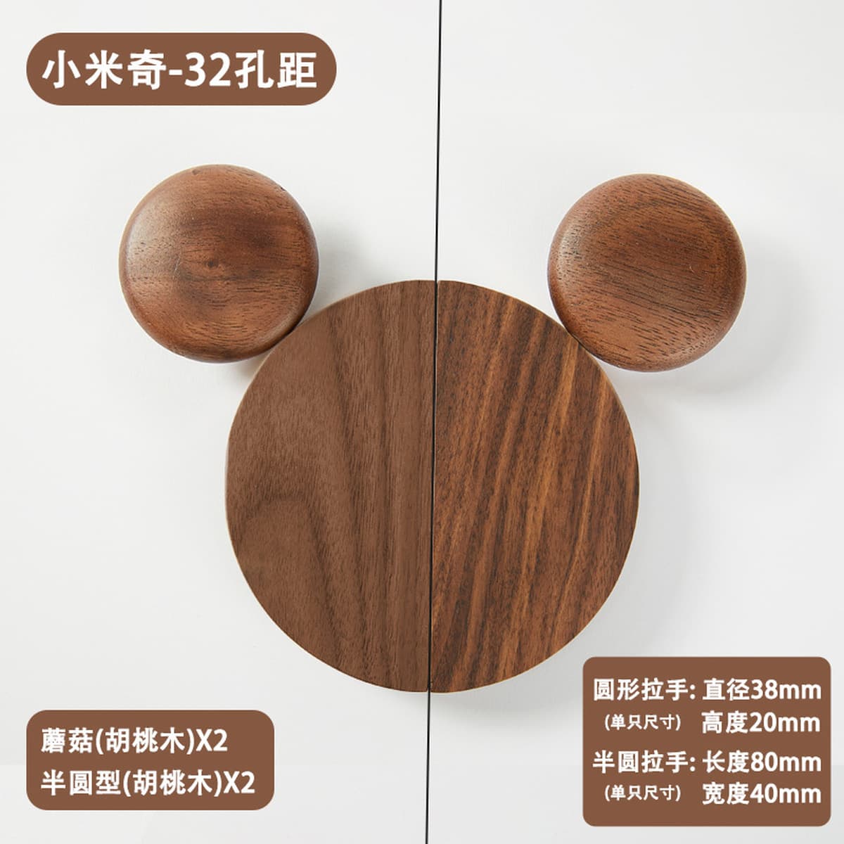 Деревянная ручка для детской комнаты с изображением Микки Мауса, милая мультяшная ручка для шкафа в виде медведя,...