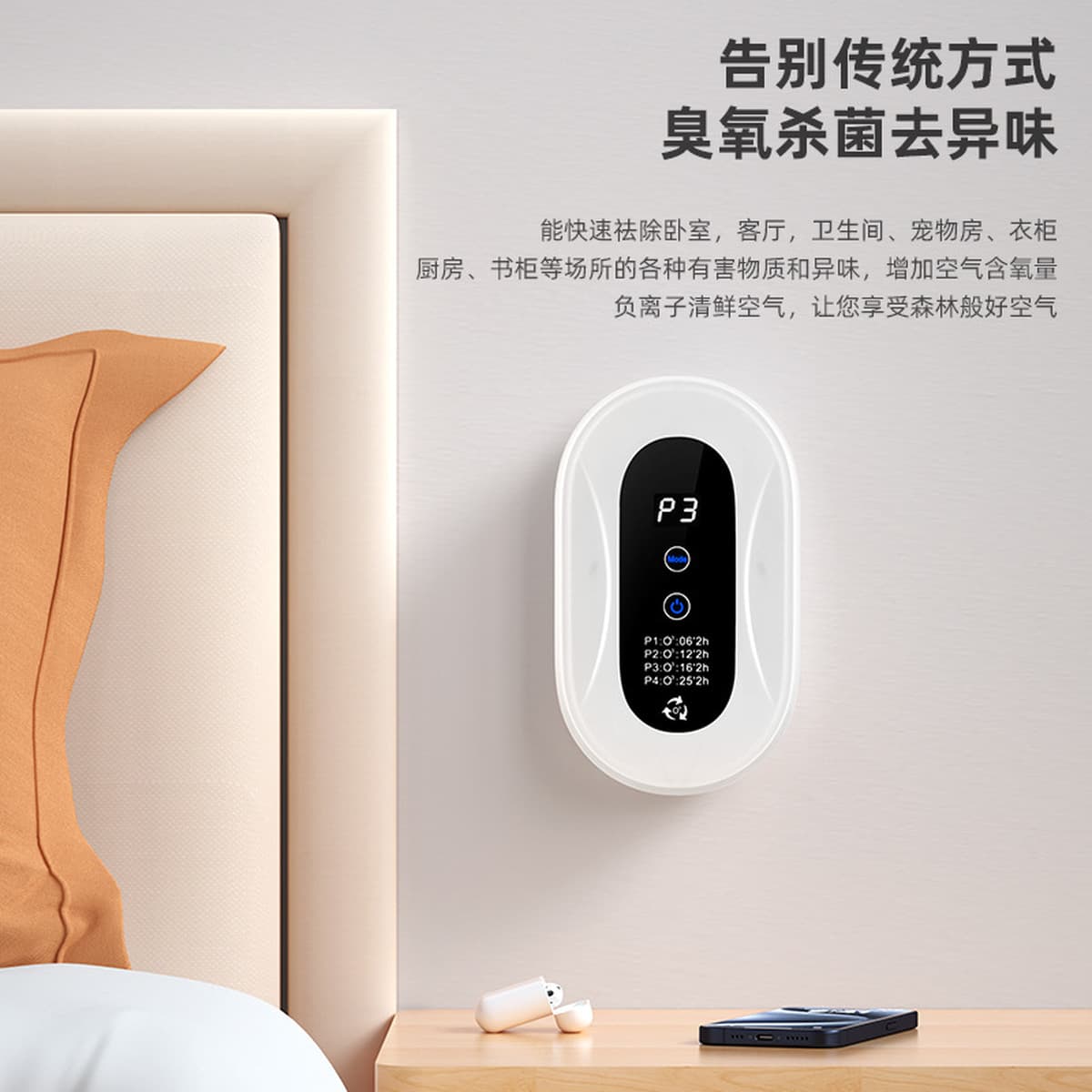 Трансграничный дезинфектор воздуха Домашние животные дезинфицирующее средство для дезинфекции озона Автоматический...