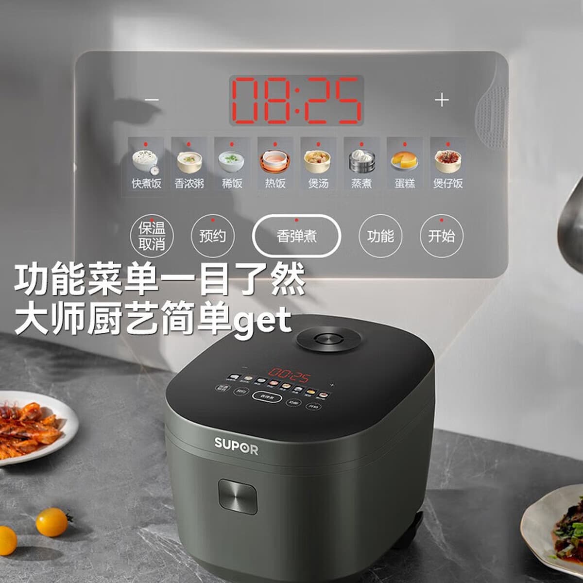 Supor рисоварка 5 литров дома маленький 4-8 человек умный прием синий бриллиант вкладыш рисоварка SF50FC871