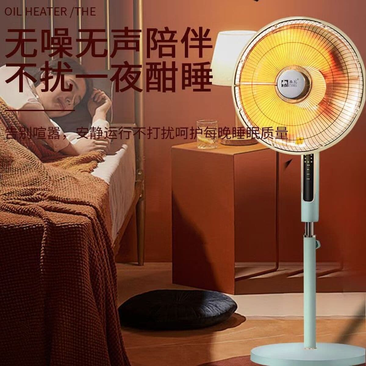 Camel маленький солнечный обогреватель домашний напоенный электрический вентилятор энергосберегающий