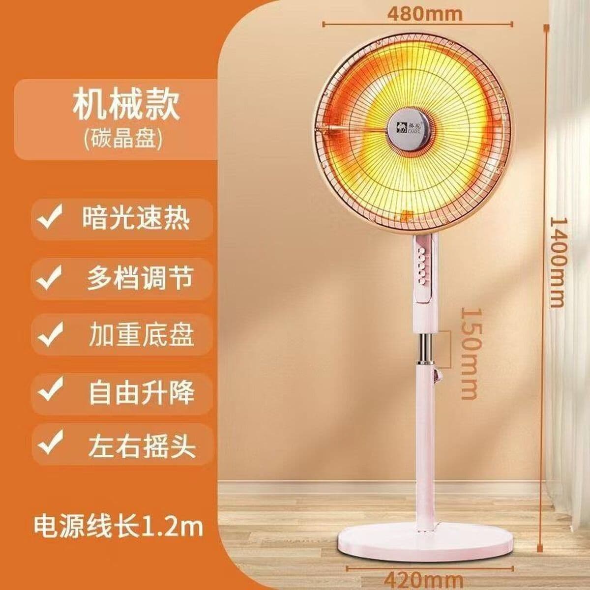 Camel маленький солнечный обогреватель домашний напоенный электрический вентилятор энергосберегающий