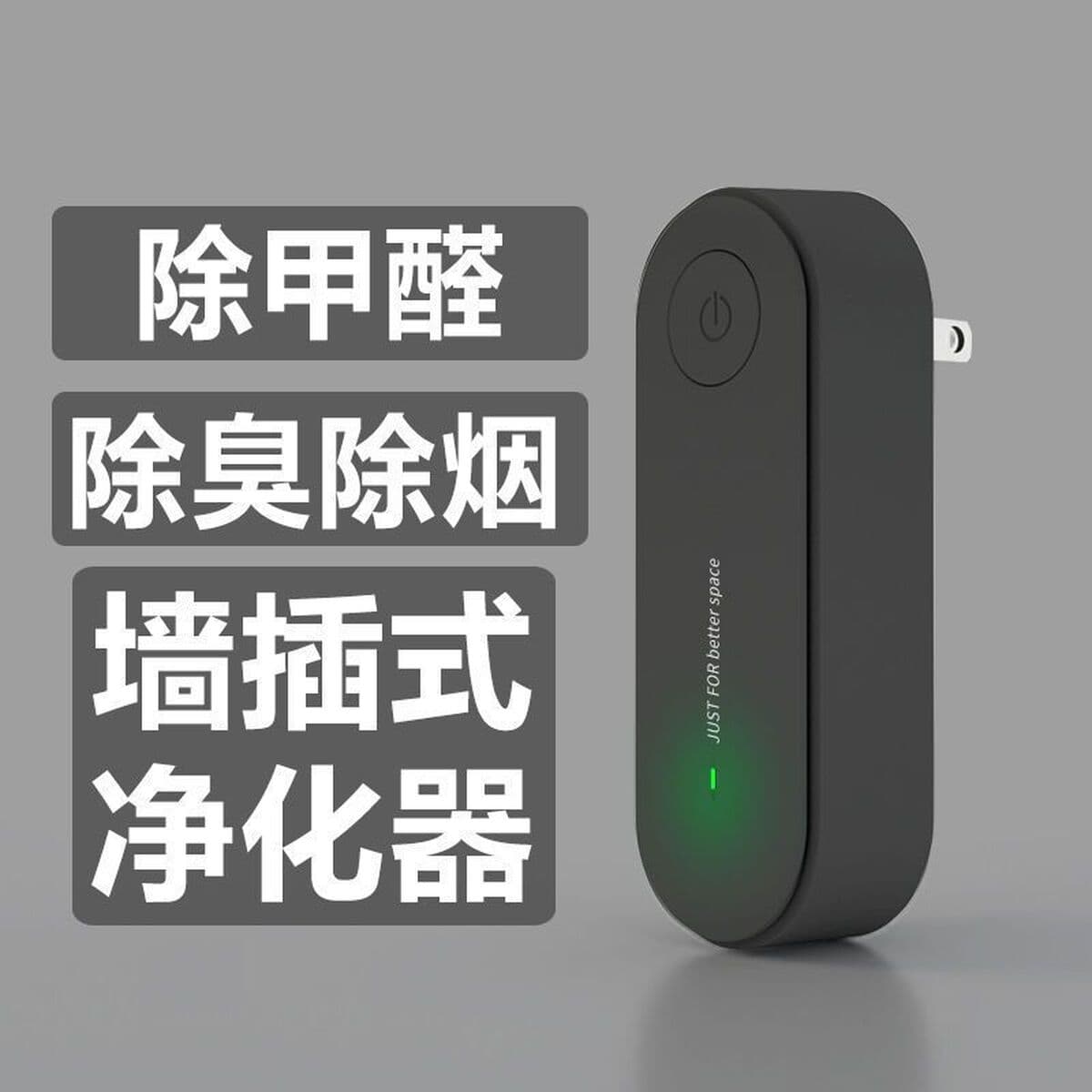 Очиститель воздуха, мини-домашняя спальня, дезодорация в помещении, отрицательные ионы, кислородный бар, формальдегид, запах...