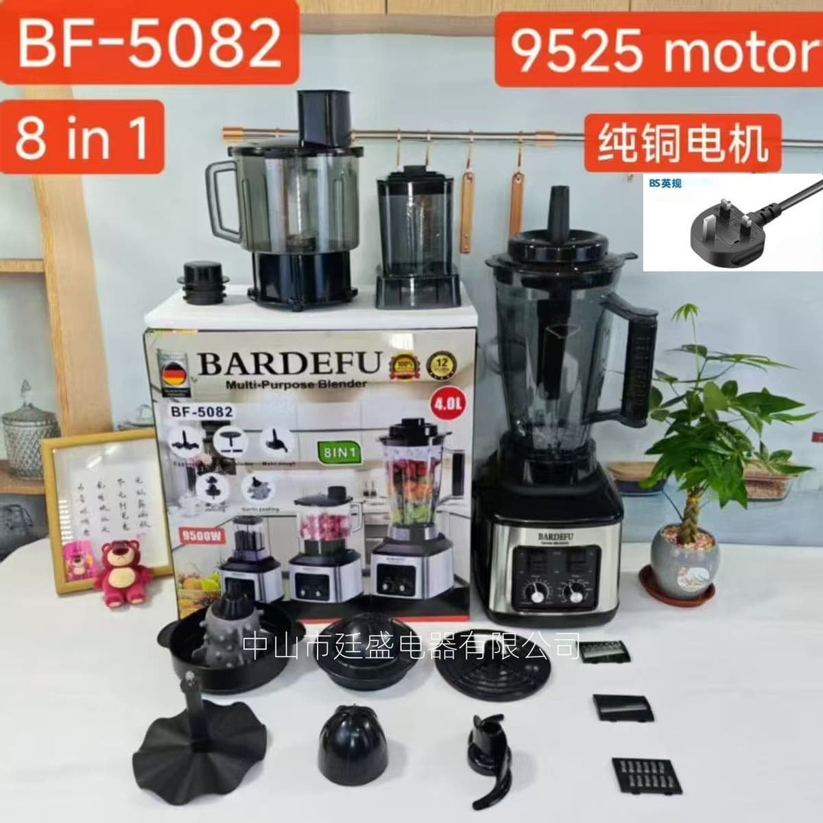 Многофункциональный блендер 8-в-1 из нержавеющей стали, мощный миксер, мясорубка, соковыжималка, бытовой блендер