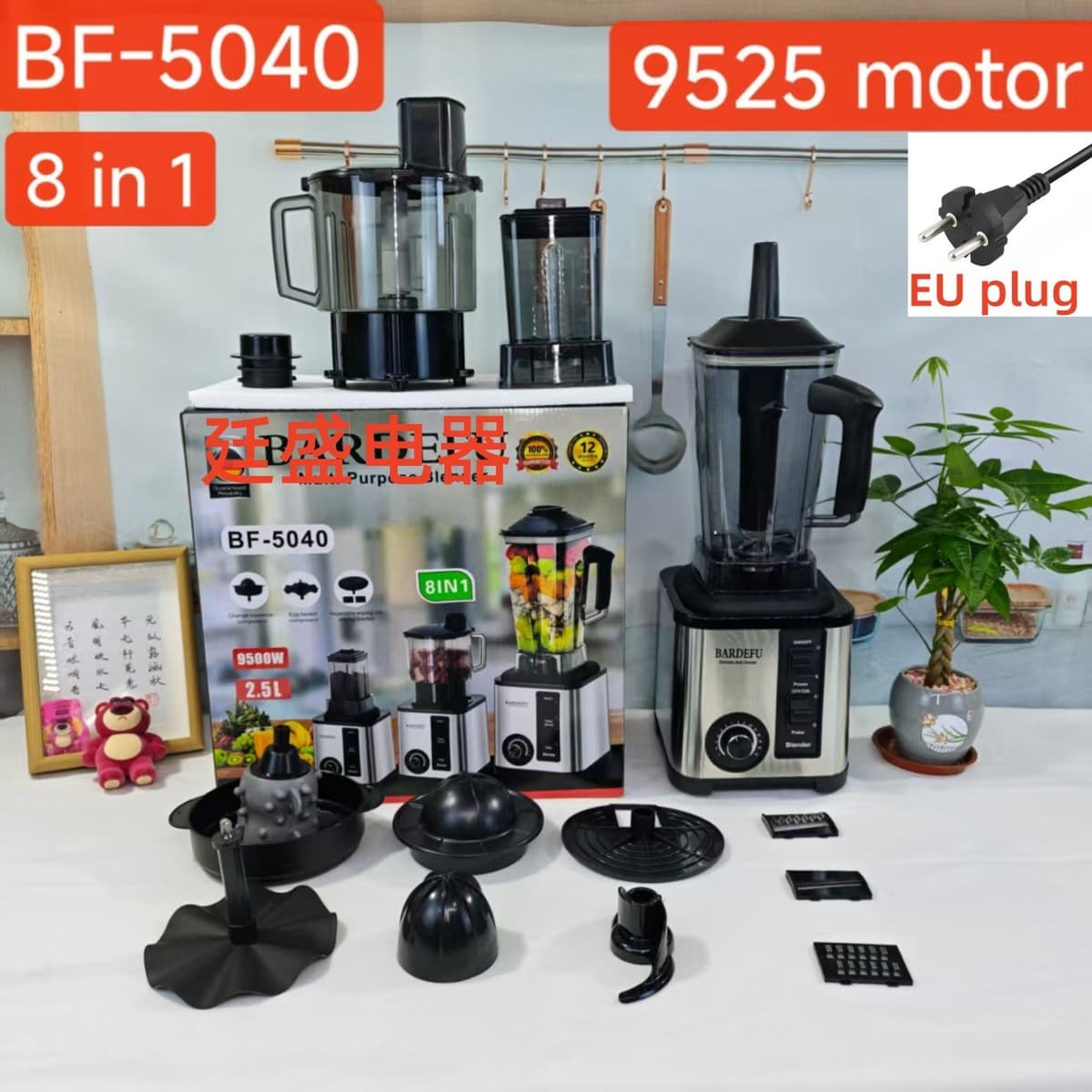 Многофункциональный блендер 8-в-1 из нержавеющей стали, мощный миксер, мясорубка, соковыжималка, бытовой блендер