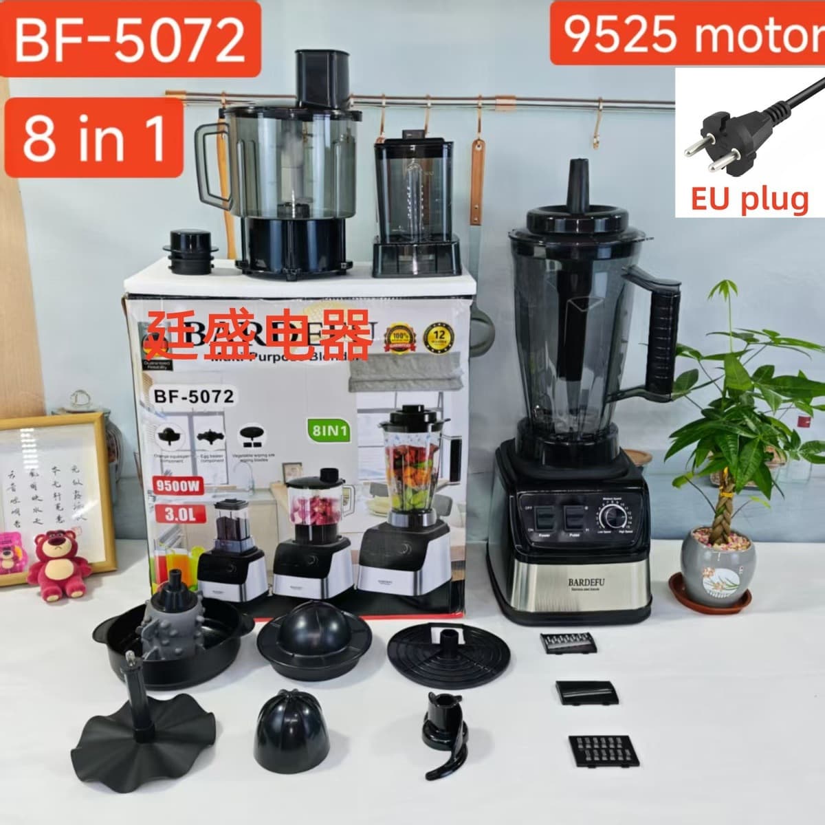 Многофункциональный блендер 8-в-1 из нержавеющей стали, мощный миксер, мясорубка, соковыжималка, бытовой блендер