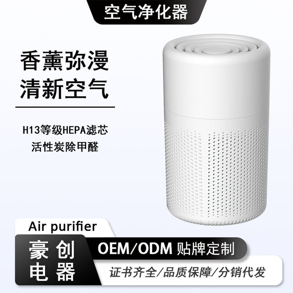 Трансграничный очиститель воздуха для дома, спальни, небольшой очиститель запаха и удаления запаха, офисный настольный...