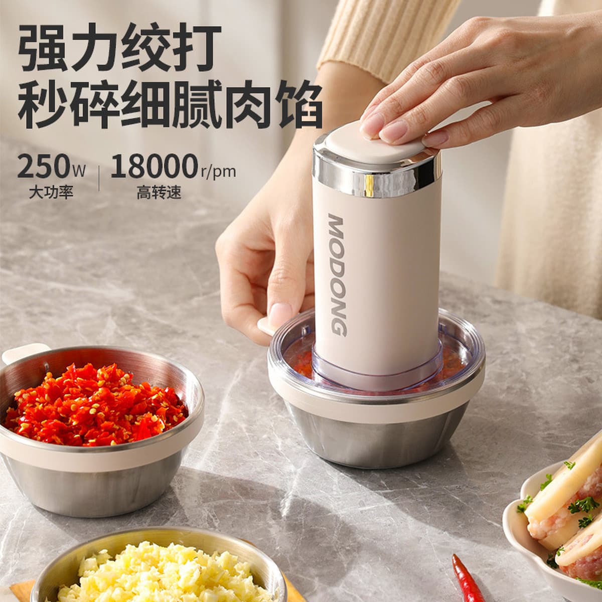 Электрическая машина для приправ MODONG, мясорубка, бытовая электрическая маленькая машина для смешивания чеснока, полностью...