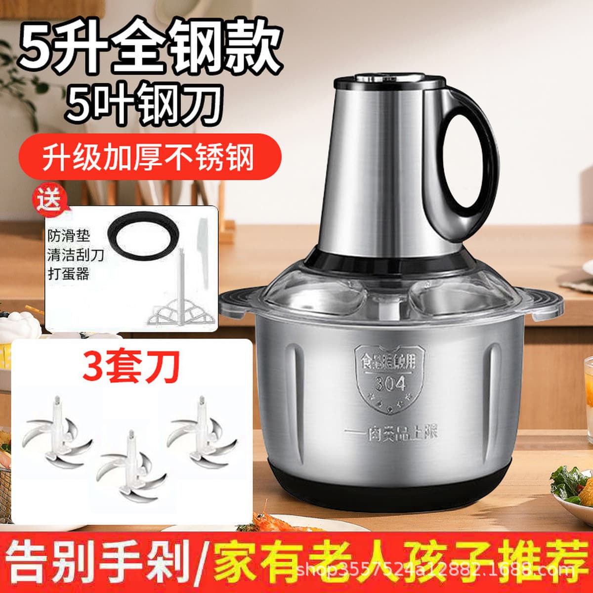 Трансграничная мясорубка из нержавеющей стали небольшой бытовой миксер пельмени с мясной начинкой большой емкости...