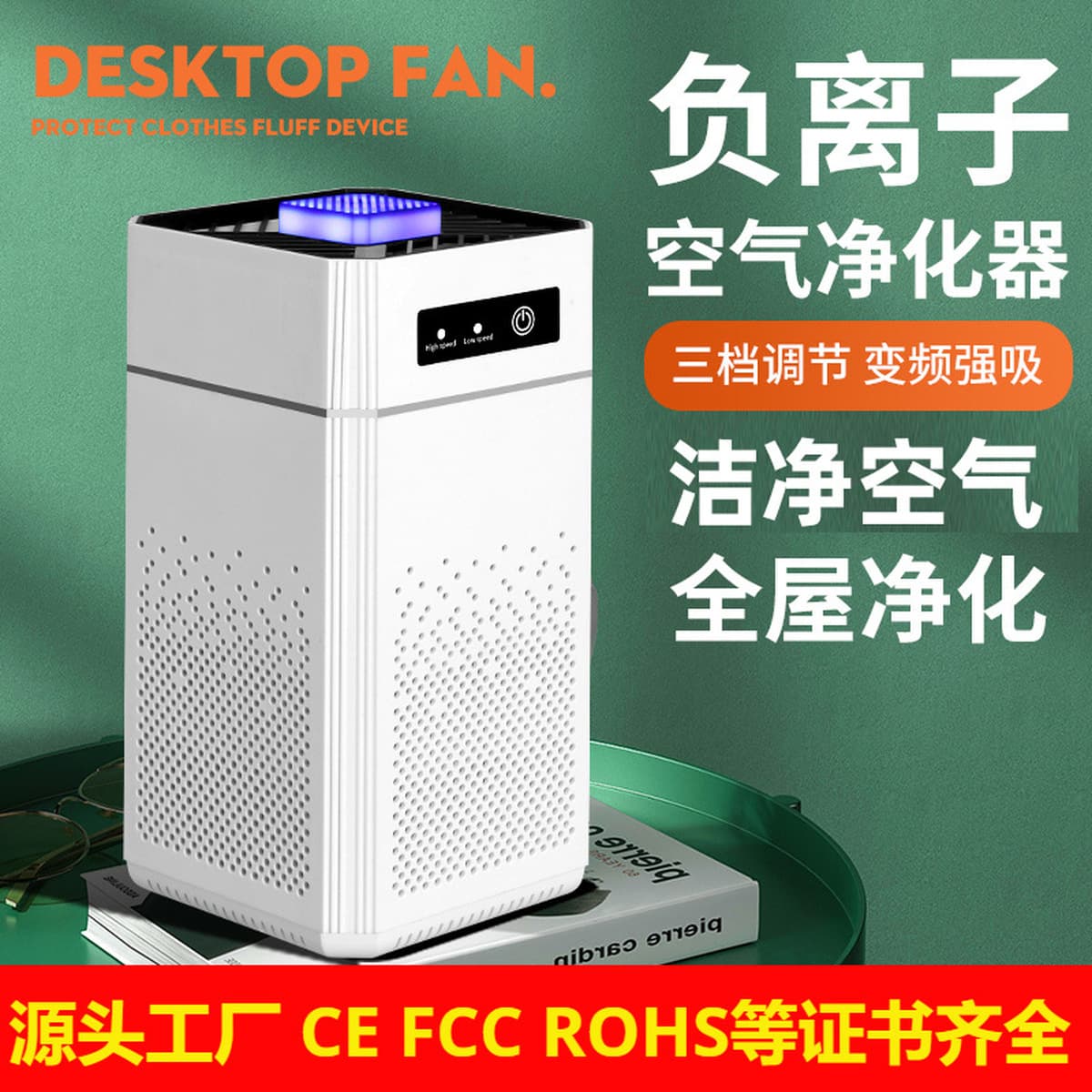 Очиститель воздуха бытовой закрытый офисный Настольный удаление формальдегида Дезодорация USB стерилизатор очистки воздуха