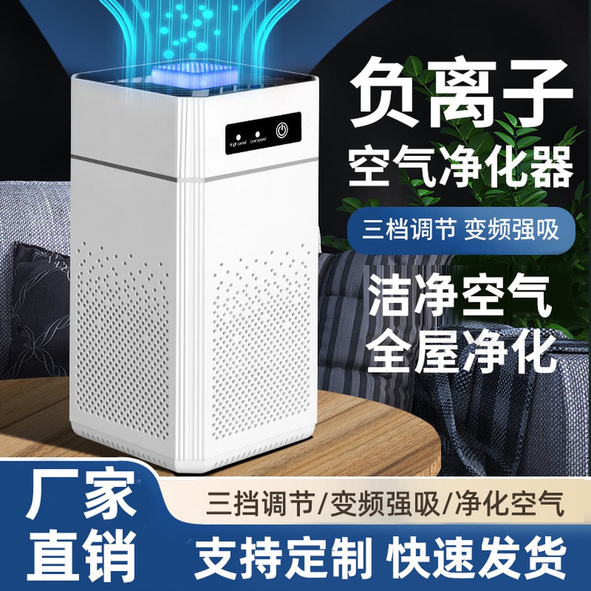 Очиститель воздуха бытовой закрытый офисный Настольный удаление формальдегида Дезодорация USB стерилизатор очистки воздуха