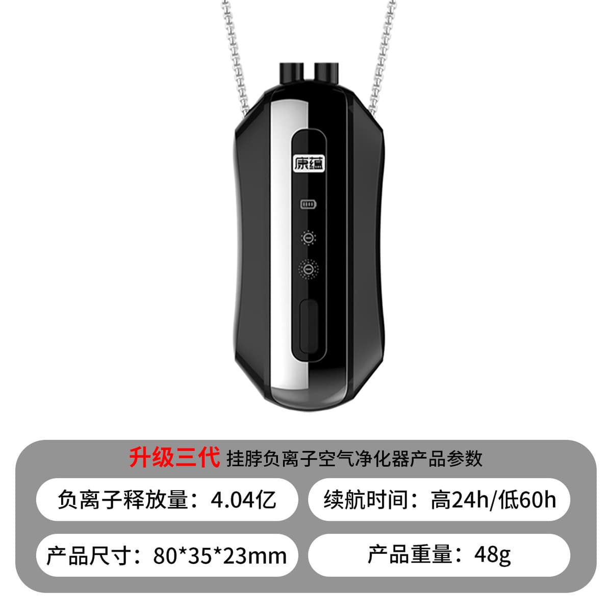 Kang Yun обновляет генератор отрицательных ионов с двойной щеткой второго поколения