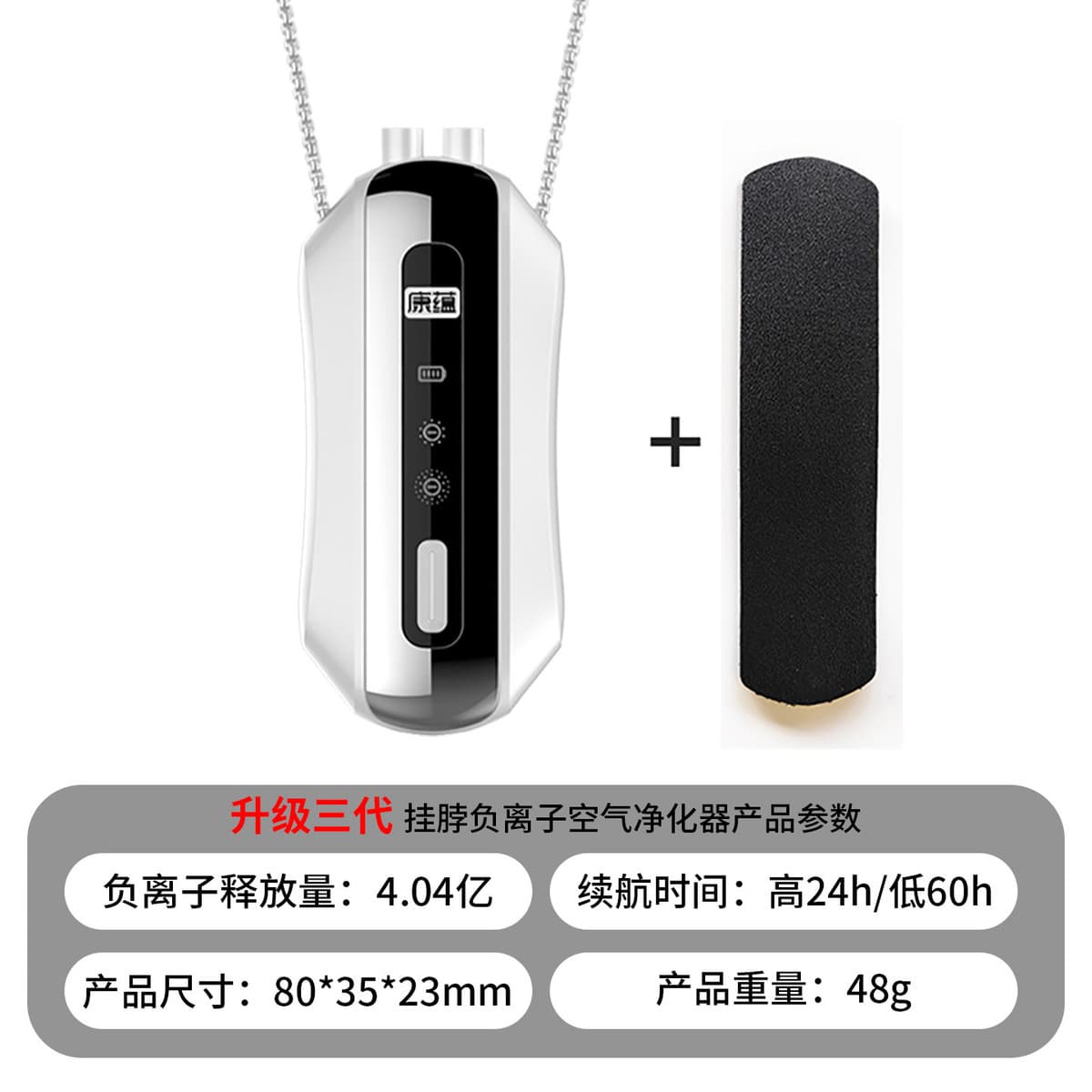 Kang Yun обновляет генератор отрицательных ионов с двойной щеткой второго поколения