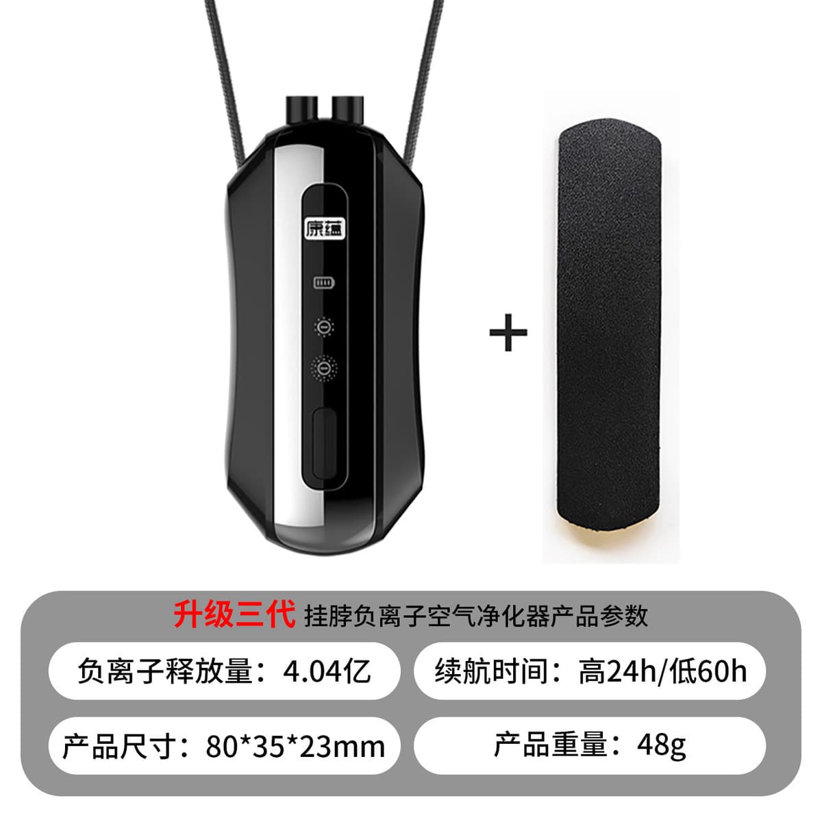 Kang Yun обновляет генератор отрицательных ионов с двойной щеткой второго поколения