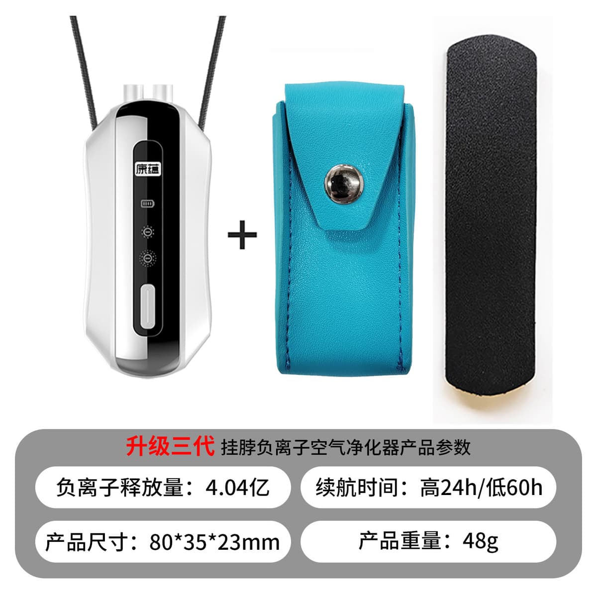 Kang Yun обновляет генератор отрицательных ионов с двойной щеткой второго поколения