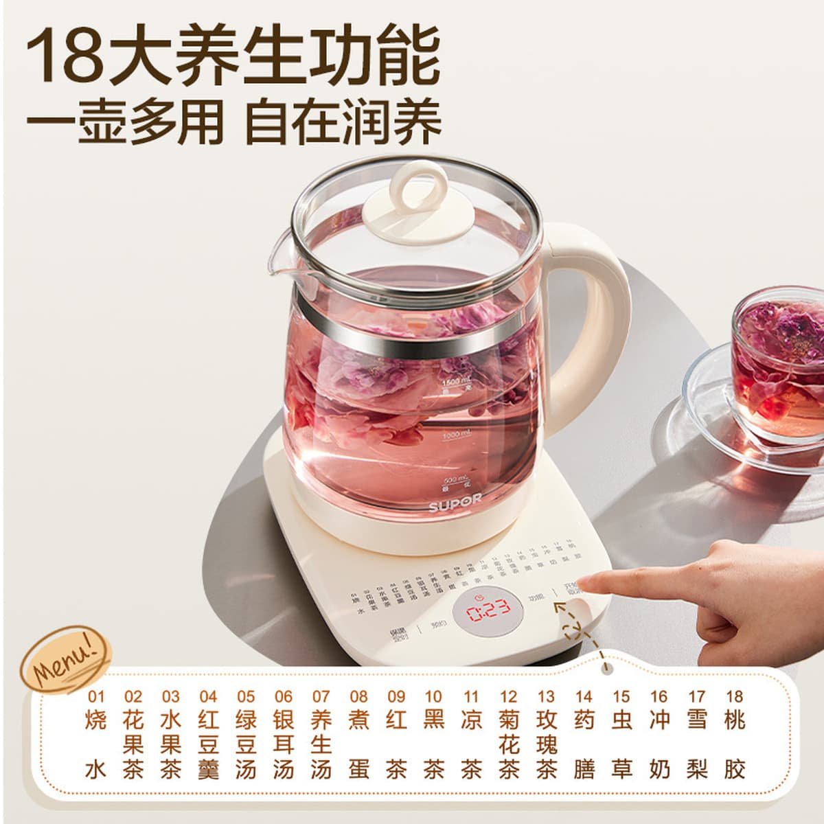 Супор питает 1,5 л электрический чайник вареный чайник стеклянный чайник электрический чайник без клея чайник SW-15YJ33C