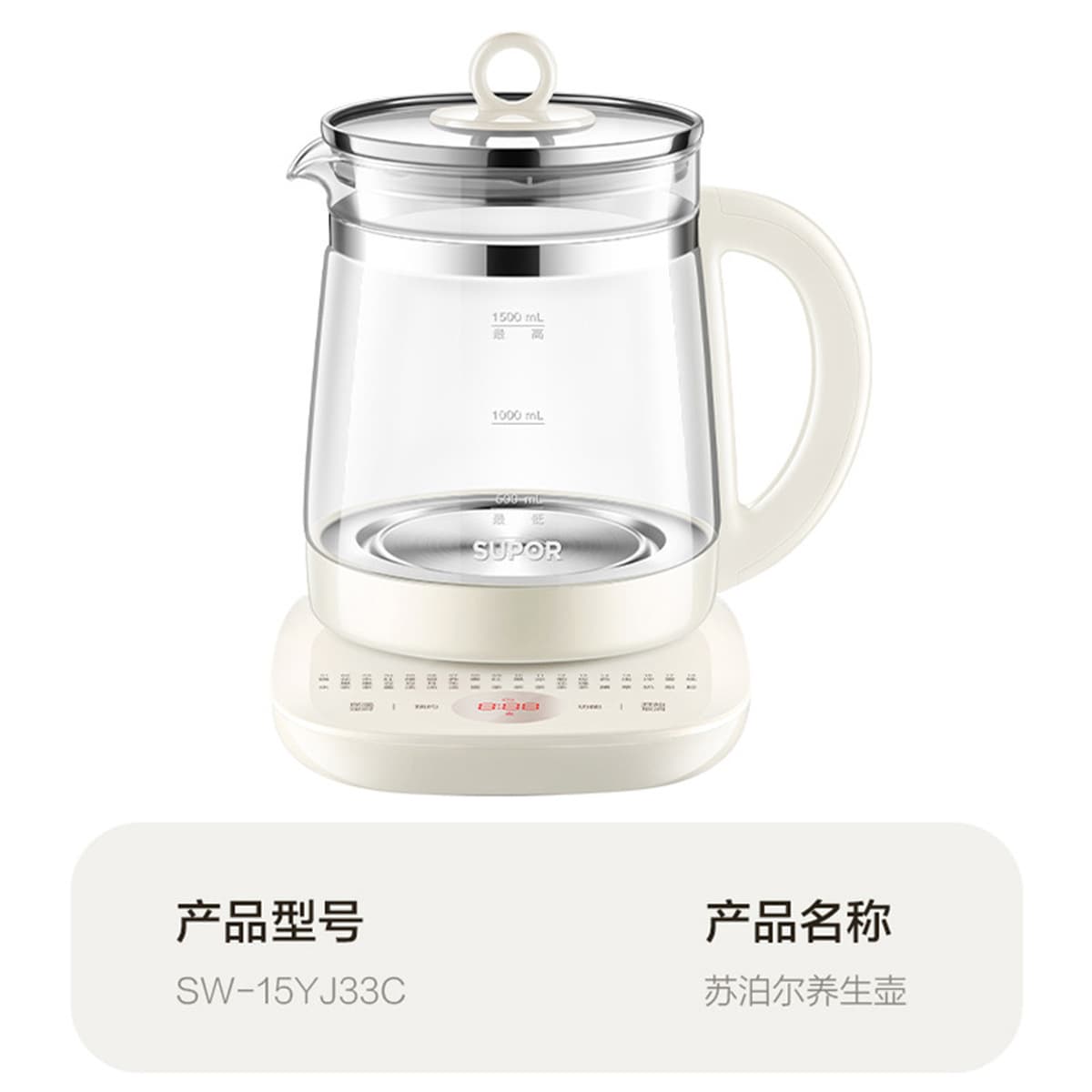 Супор питает 1,5 л электрический чайник вареный чайник стеклянный чайник электрический чайник без клея чайник SW-15YJ33C