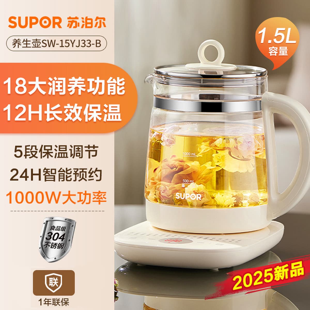 Супор питает 1,5 л электрический чайник вареный чайник стеклянный чайник электрический чайник без клея чайник SW-15YJ33C