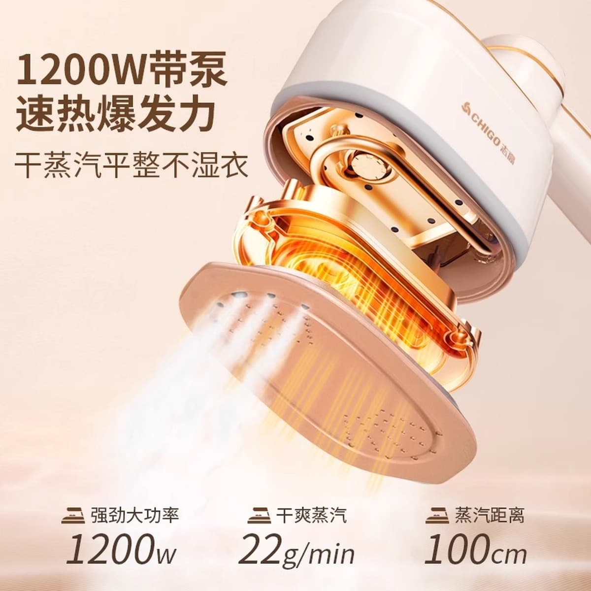 Паровая гладильная машина Chigo, бытовая ручная портативная гладильная машина для удаления морщин, артефакт, оптовая доставка