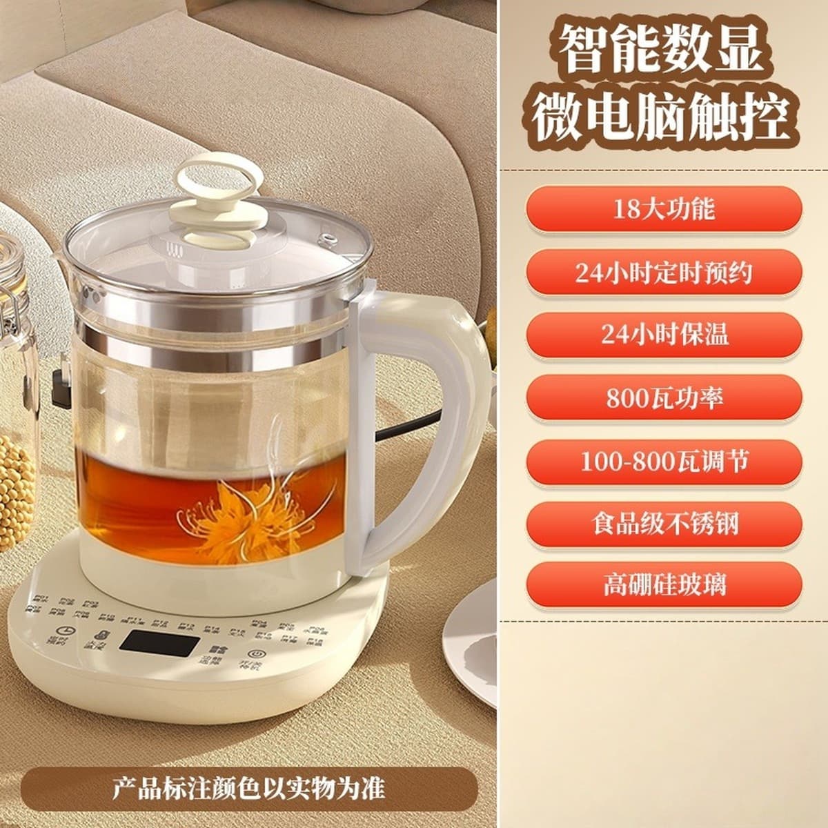 Полностью автоматический горшок для здоровья, бытовой многофункциональный чайник емкостью 1,8 л, стеклянный чайник для воды,...