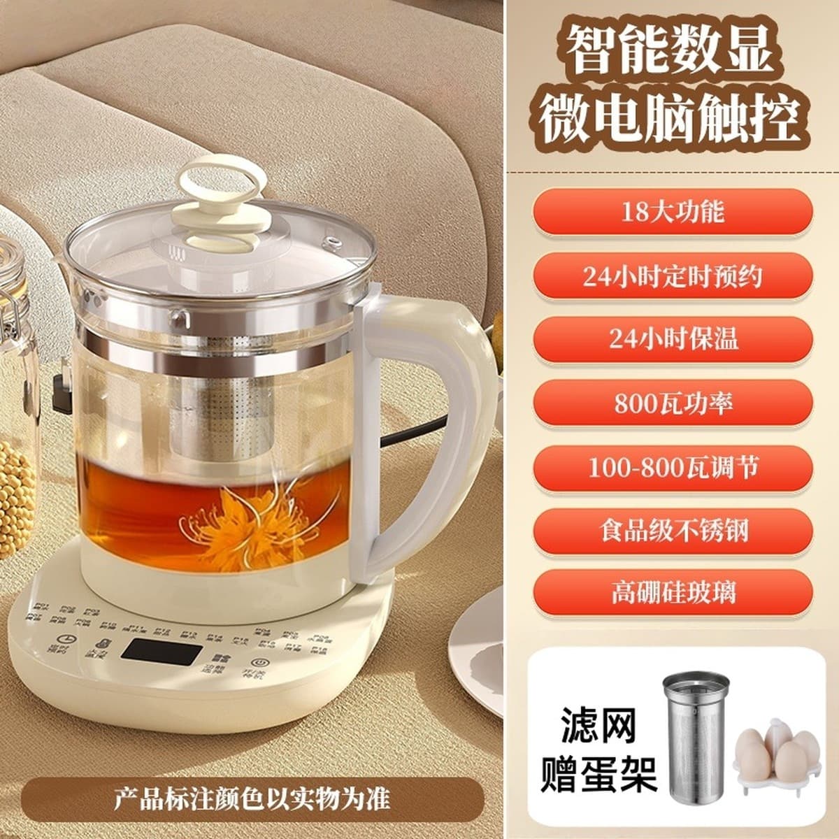 Полностью автоматический горшок для здоровья, бытовой многофункциональный чайник емкостью 1,8 л, стеклянный чайник для воды,...
