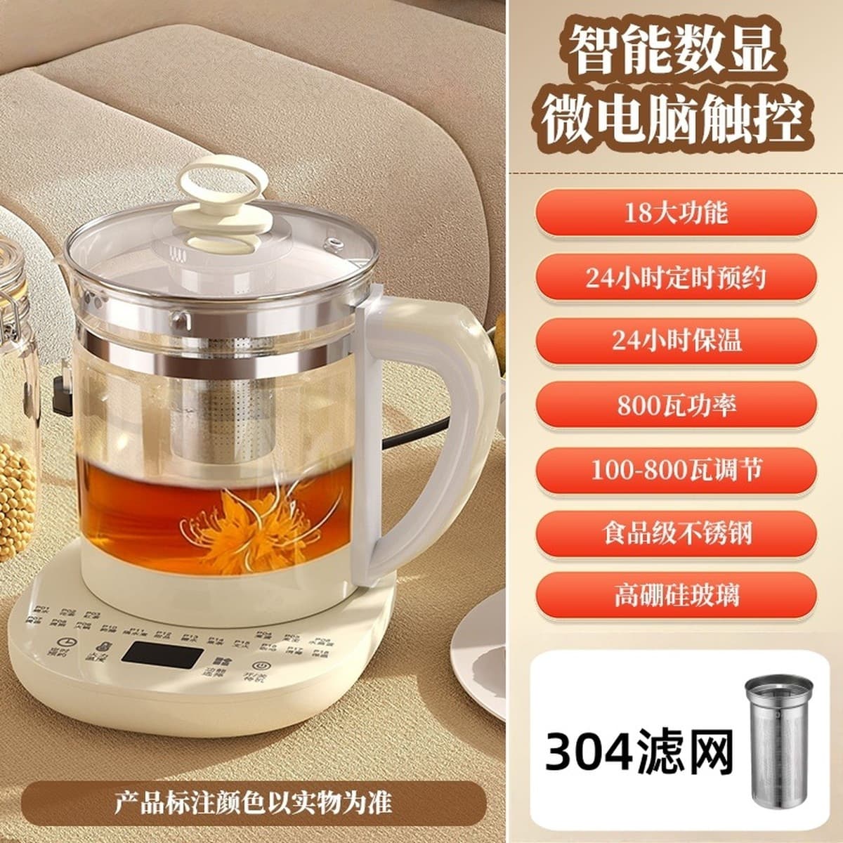 Полностью автоматический горшок для здоровья, бытовой многофункциональный чайник емкостью 1,8 л, стеклянный чайник для воды,...