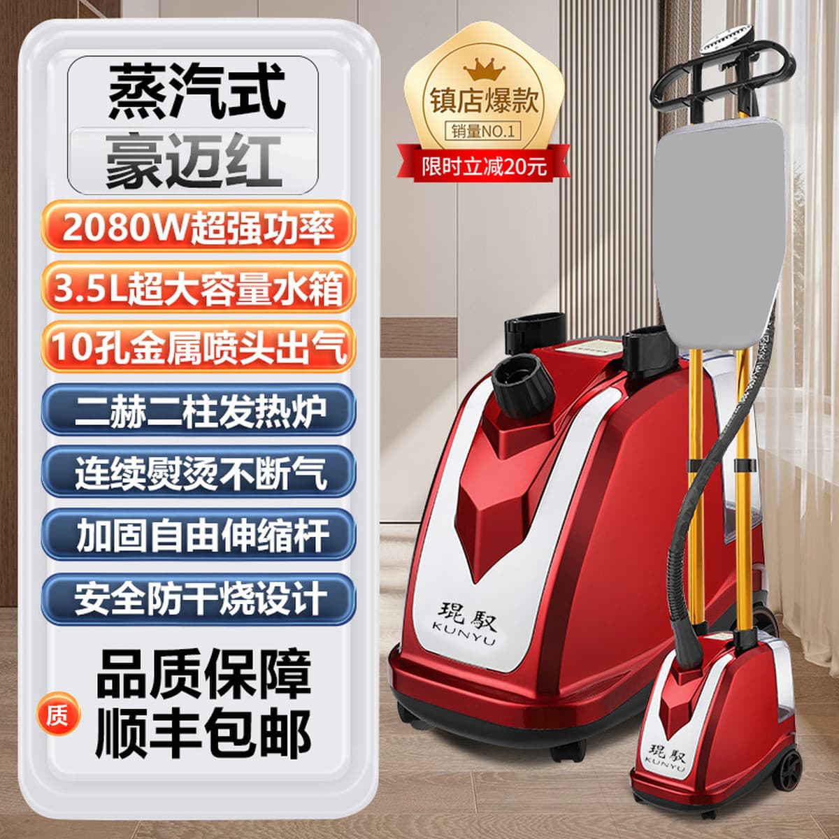 Паровой утюг Kunyu для одежды, мощный электрический паровой утюг для домашнего использования, ручной утюг для глажки одежды...