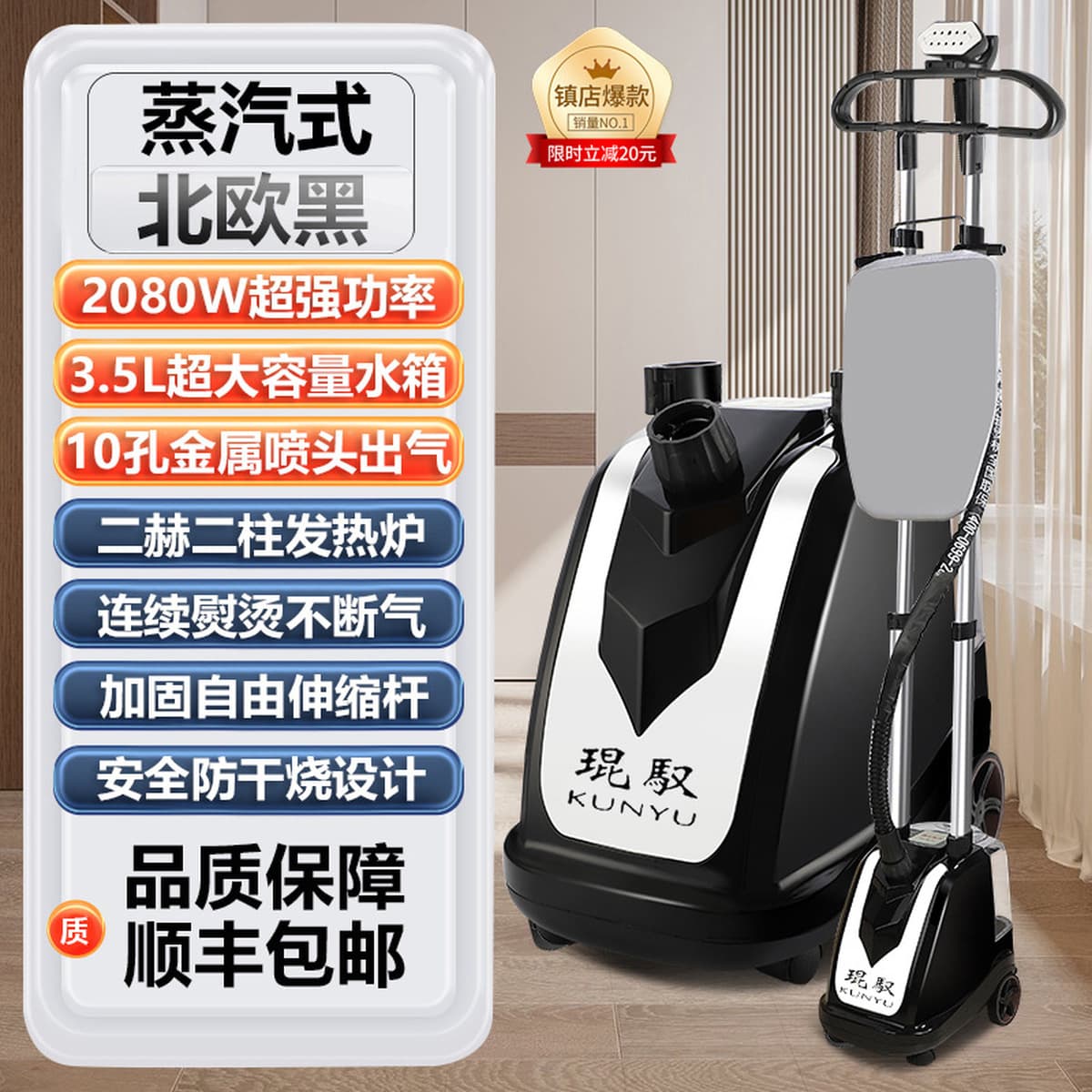 Паровой утюг Kunyu для одежды, мощный электрический паровой утюг для домашнего использования, ручной утюг для глажки одежды...