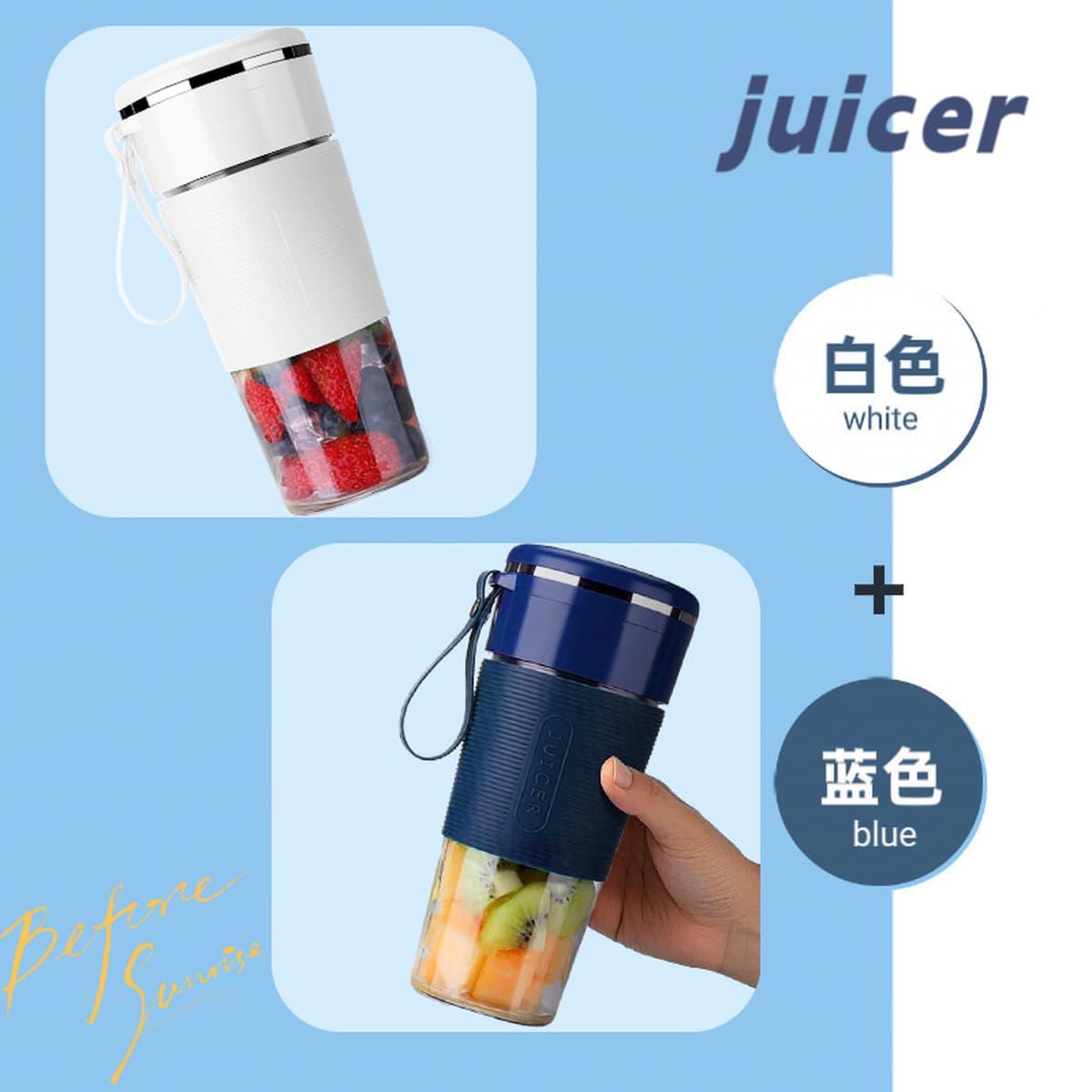 Трансграничная соковыжималка портативная зарядка небольшой сок стакан для домашнего использования оптом многофункциональный...