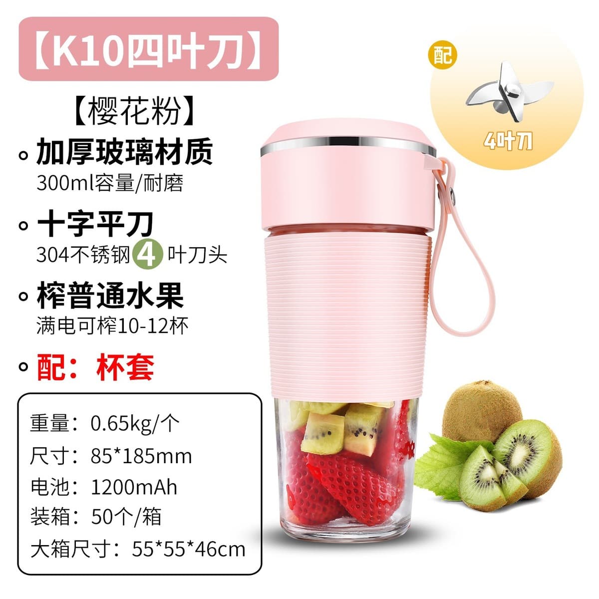 Трансграничная соковыжималка портативная зарядка небольшой сок стакан для домашнего использования оптом многофункциональный...