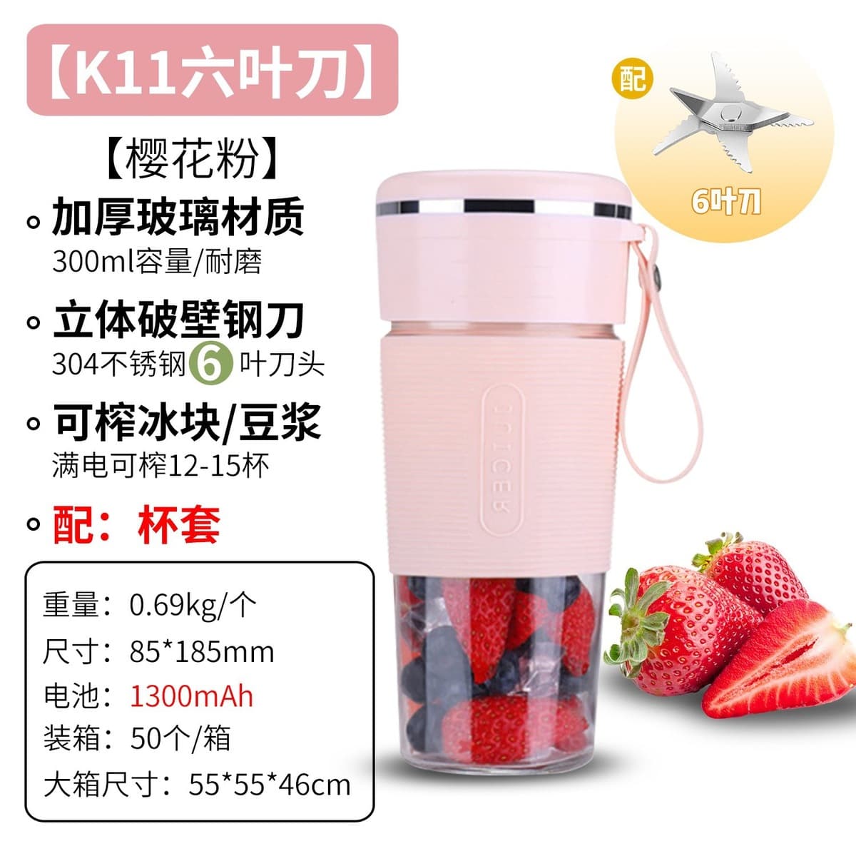 Трансграничная соковыжималка портативная зарядка небольшой сок стакан для домашнего использования оптом многофункциональный...