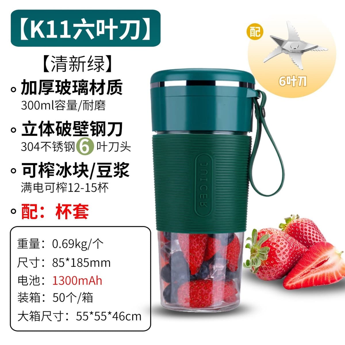 Трансграничная соковыжималка портативная зарядка небольшой сок стакан для домашнего использования оптом многофункциональный...